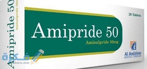 دواعي الاستعمال والآثار الجانبية والسعر | أميبريد Amipride 1 أميبريد Amipride