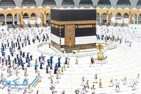 إشعارات العمل المؤقت في موسم الحج 1 إشعارات العمل المؤقت في موسم الحج