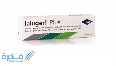 دواعي الاستعمال والآثار الجانبية والسعر | كريم إيالوجين بلاس IALUGEN PLUS 1 إيالوجين بلاس IALUGEN PLUS