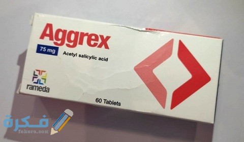 دواعي الاستخدام والآثار الجانبية والسعر | اجركس Aggrex 1 اجركس Aggrex