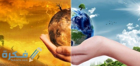 أهم 10 اسباب ونتائج الاحتباس الحراري 1 اسباب ونتائج الاحتباس الحراري