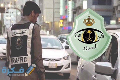 شرح خطوات استخراج ورقة اصلاح مركبة بالخطوات 1 استخراج ورقة اصلاح مركبة