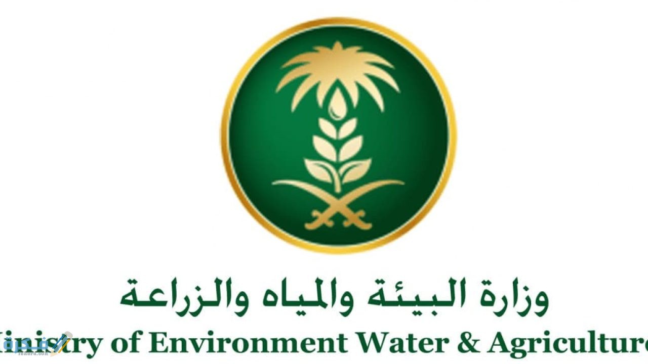 وزارة الزراعة تسجيل دخول الأفراد 1 خدمات دعم مربي المواشي