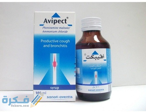 دواعي الاستعمال والآثار الجانبية والسعر | افيبيكت Avipect 1 افيبيكت Avipect