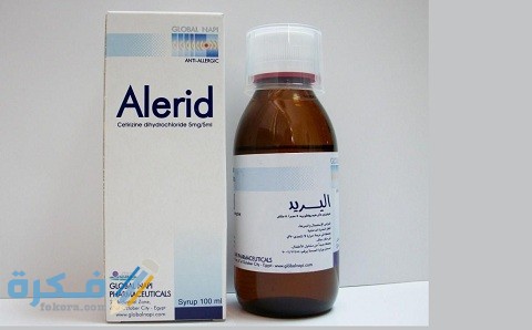 دواعي الاستعمال والآثار الجانبية والسعر | اليريد ALERID 1 اليريد ALERID