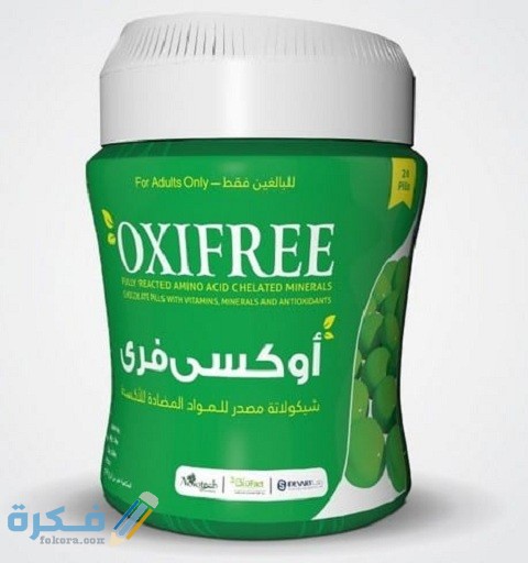 دواعي الاستعمال والآثار الجانبية والسعر | اوكسي فري oxifree 1 فري