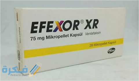 دواعي الاستعمال والآثار الجانبية والسعر | ايفيكسور اكس آر EFEXOR XR 1 ايفيكسور اكس آر EFEXOR XR