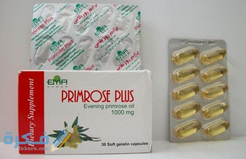 دواعي الاستعمال والآثار الجانبية والسعر | برايم روز بلاس Primrose plus 1 برايم روز بلاس (Primrose plus)