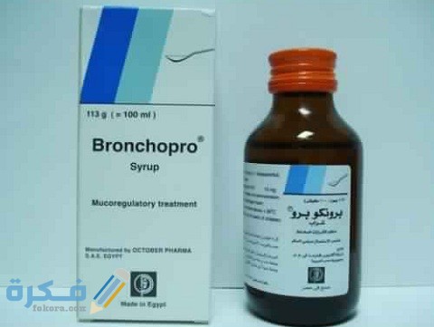 دواعي الاستعمال والآثار الجانبية وسعر | برونكوبر Bronchopro 1 برونكوبر Bronchopro