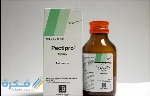 دواعي الاستعمال والآثار الجانبية والسعر | بكتي برو Pecti pro 1 بكتي برو Pecti pro
