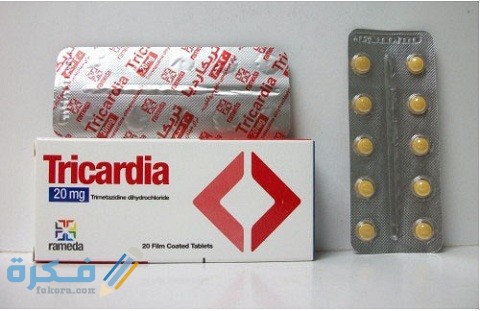 دواعي الاستعمال والآثار الجانبية والسعر | ترايكارديا Tricardia 1 ترايكارديا Tricardia