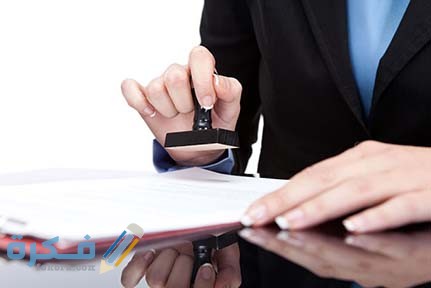 شرح خطوات توثيق شهادة التخرج من الخارجية 1 شهادة التخرج