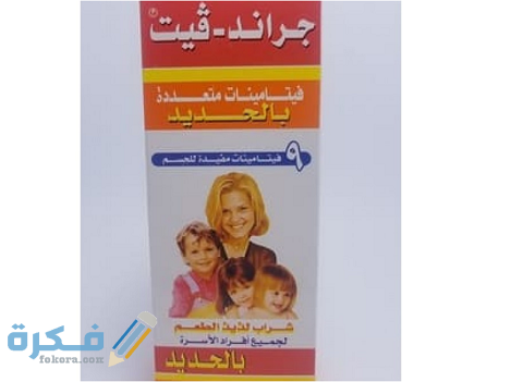 دواعي الاستعمال والآثار الجانبية والسعر | جراند فيت Grand Vit Plus 1 جراند فيت Grand Vit Plus