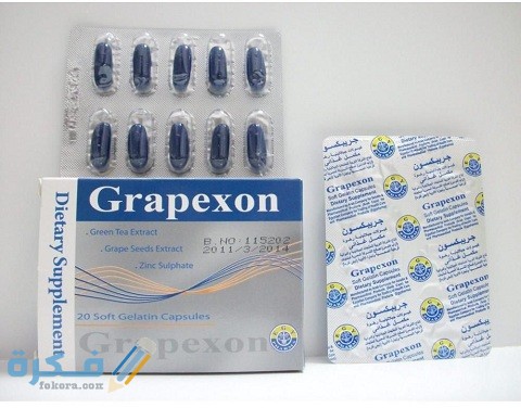 دواعي الاستعمال والآثار الجانبية والسعر | جريبكسون Grapexon 1 جريبكسون (Grapexon)