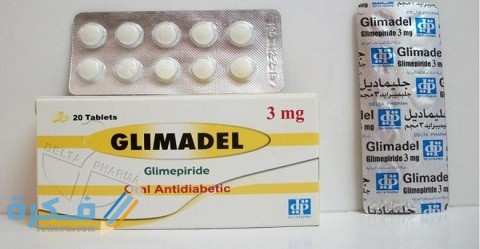 دواعي الاستعمال والآثار الجانبية والسعر | جليماديل Glimadel 1 جليماديل (Glimadel)