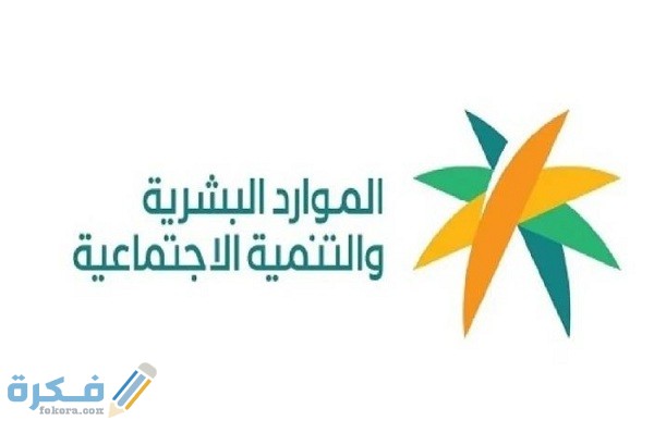 خدمات المعاش الضماني 1 خدمات المعاش الضماني