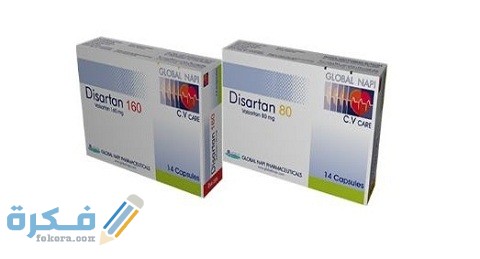 دواعي الاستعمال والآثار الجانبية والسعر | دايسارتان disartan 1 دايسارتان disartan