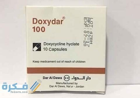 دواعي الاستعمال والآثار الجانبية والسعر | دوكسيدار Doxydar 1 دوكسيدار Doxydar