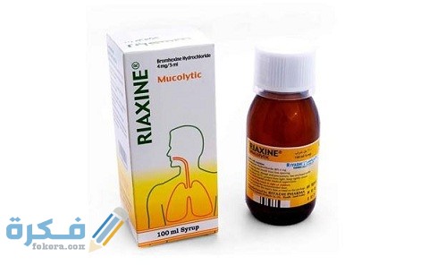 دواعي الاستعمال والآثار الجانبية والسعر | رياكسين Riaxine 1 رياكسين Riaxine