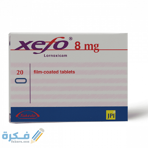 دواعي الاستعمال والآثار الجانبية والسعر| زيفو ZEFO 1 زيفو -ZEFO