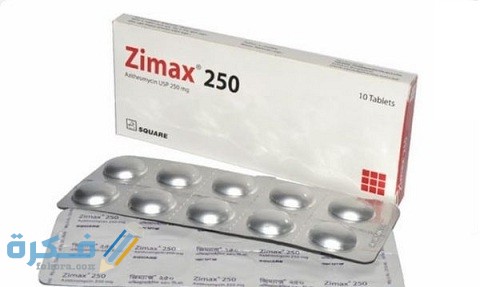 دواعي الاستعمال والآثار الجانبية والسعر | زيماكس ZIMAX 1 زيماكس ZIMAX