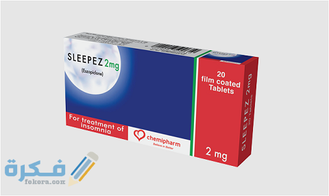 دواعي الاستعمال والآثار الجانبية والسعر | سليبيز Sleepez 1 سليبيز Sleepez