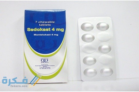 دواعي الاستعمال والآثار الجانبية والسعر | سيدوكاست Sedokast 1 سيدوكاست Sedokast