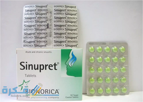 دواعي الاستعمال والآثار الجانبية والسعر | سينوبريت Sinupret 1 سينوبريت Sinupret