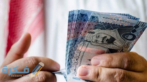 شروط استحقاق الضمان الاجتماعي للموظف 1 شروط استحقاق الضمان الاجتماعي للموظف