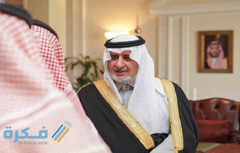 خطوات طلب إعفاء من باقي محكومية 1 طلب إعفاء من باقي محكومية إمارة منطقة تبوك