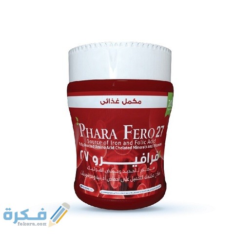 دواعي الاستعمال والآثار الجانبية والسعر | فارا فيرو 27 Phara Ferro 1 فارا فيرو 27 (Phara Ferro 27)