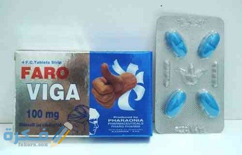 دواعي الاستخدام والآثار الجانبية والسعر | فارو فيجا Faro Vega 1 فارو فيجا Faro Vega