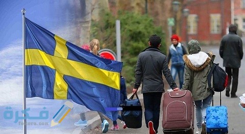 فرص عمل للناطقين بالعربية في السويد بدون وسطاء 1 فرص عمل للناطقين بالعربية في السويد بدون وسطاء