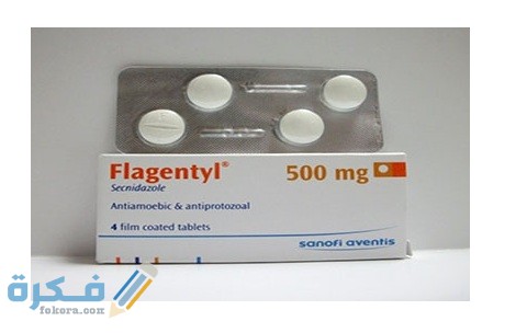 دواعي الاستعمال والآثار الجانبية والسعر | فلاجنتيل Flagentyl 1 فلاجنتيل Flagentyl