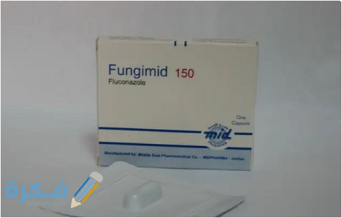 دواعي الاستعمال والآثار الجانبية والسعر| فنجيميد Fungimid 1 فنجيميد Fungimid