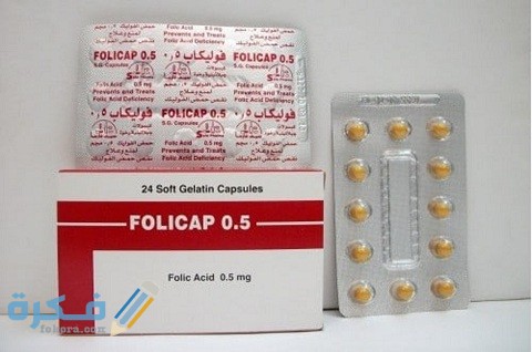 دواعي الاستخدام والآثار الجانبية والسعر | فوليكاب Folicap 1 Folicap