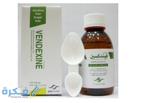 دواعي الاستعمال والآثار الجانبية والسعر | محلول فينديكسين vendexine 1