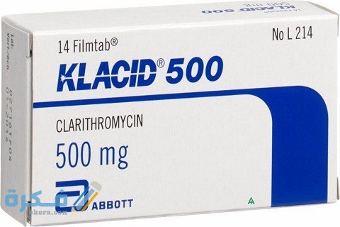 دواعي الاستعمال والآثار الجانبية والسعر | كلاسيد klacid 1 كلاسيد klacid