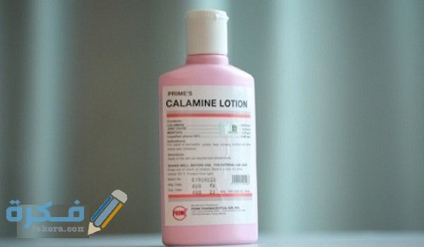 دواعي الاستعمال والآثار الجانبية والسعر | كلامين Calamine 1 كلامين (Calamine)