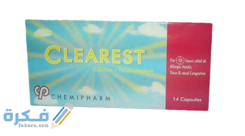 دواعي الاستعمال والآثار الجانبية والسعر | كليريست Clearest 1 كليريست Clearest