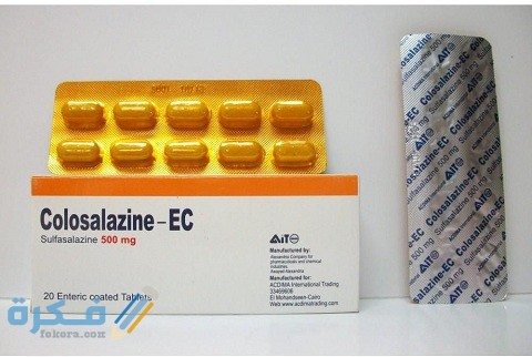 دواعي الاستعمال والآثار الجانبية والسعر| كولوسالازين اي سي colosalazine 1 كولوسالازين اي سي colosalazine