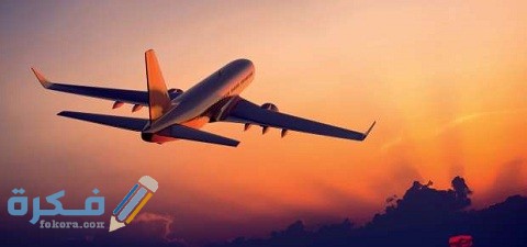 شرح خطوات استخراج تصريح بالإذن للسفر للخارج من مصر 1 كيفية استخراج تصريح بالإذن للسفر للخارج من مصر