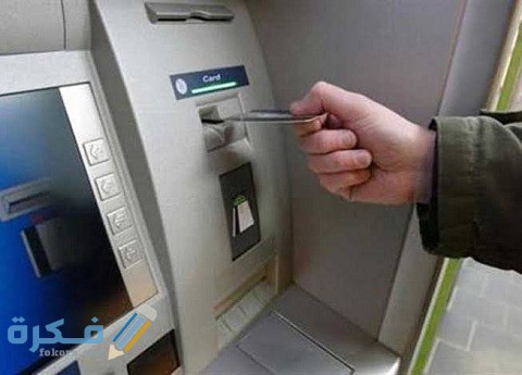 شرح خطوات الاستعلام عن أرصدة المتوفى بالبنوك السعودية 1 كيفية الاستعلام عن أرصدة المتوفى بالبنوك السعودية