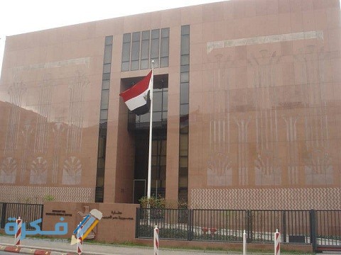 شرح خطوات حجز موعد السفارة المصرية بالرياض بالخطوات 1 كيفية حجز موعد السفارة المصرية بالرياض