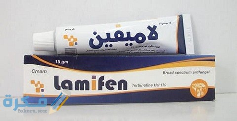 دواعي الاستعمال والآثار الجانبية والسعر | لاميفين Lamifen 1 لاميفين Lamifen