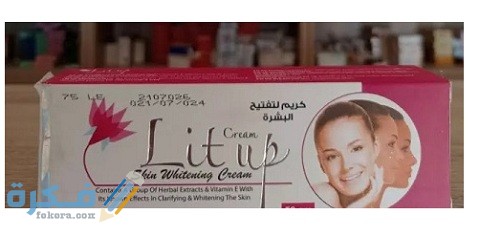 دواعي الاستعمال والآثار الجانبية والسعر | ليت اب Lit up 1 اب Lit up 2