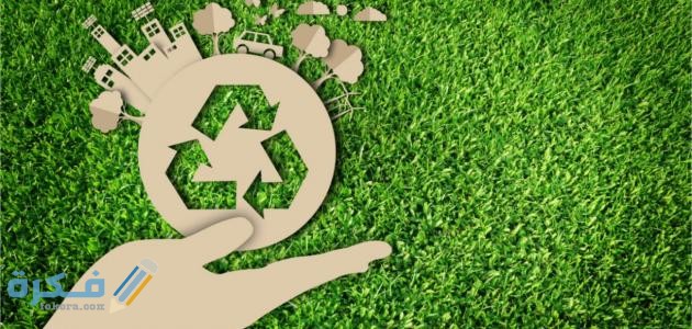 تعريف مفهوم التنمية المستدامة لغة واصطلاحا 1 اهمية التنمية المستدامه