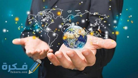 تعريف مفهوم العولمة وأنواعها 1 مفهوم العولمة وأنواعها