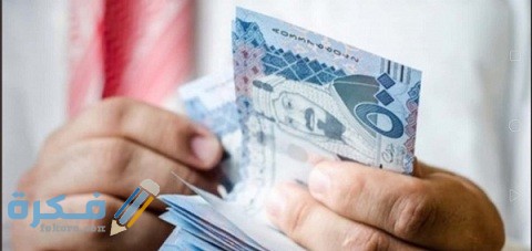 متى موعد نزول المكافأة الجامعية 1446 1 موعد نزول المكافأة الجامعية