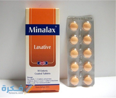 دواعي الاستخدام والآثار الجانبية والسعر | مينالاكس Minalax 1 مينالاكس Minalax